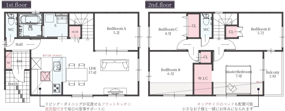 草津市野村4丁目3号棟　新築戸建て