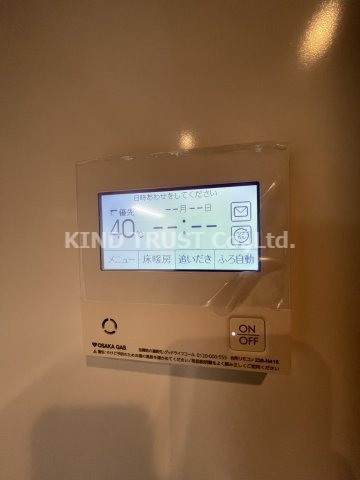 アーバネックス大阪天満橋の設備
