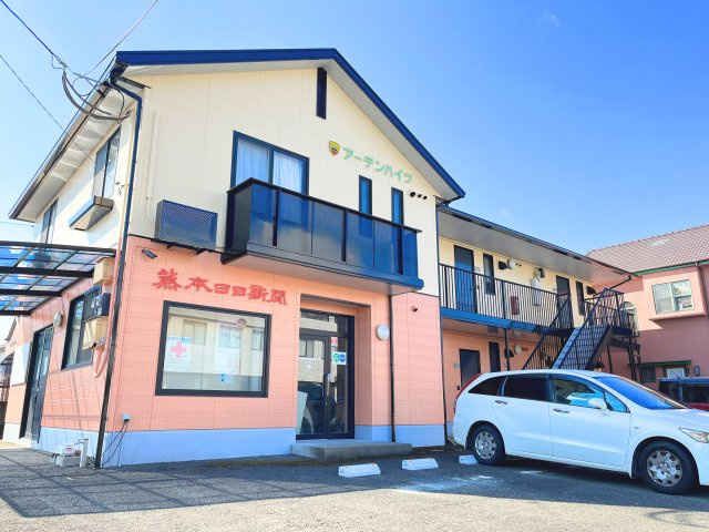 アーデンハイツ