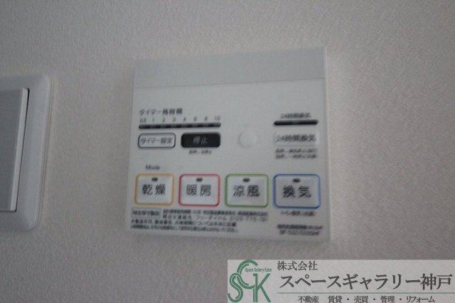 グルーブメゾン歌敷山のその他|※お部屋により仕様が異なる場合があります※