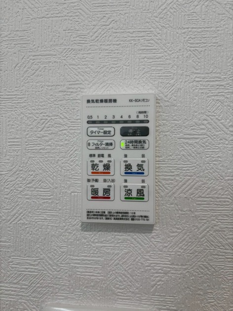 クレイドルガーデン碧南市湖西町第1　全4棟　新築戸建の設備