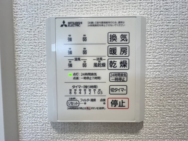 ＷＭ新八代　Ａ棟の設備