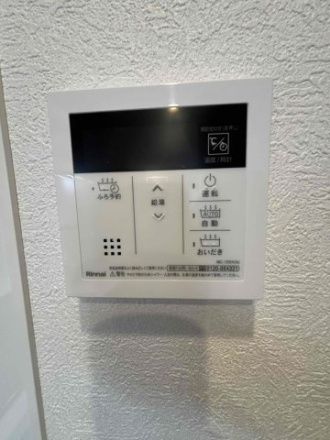 ハイマート西千葉の浴室|操作パネルです