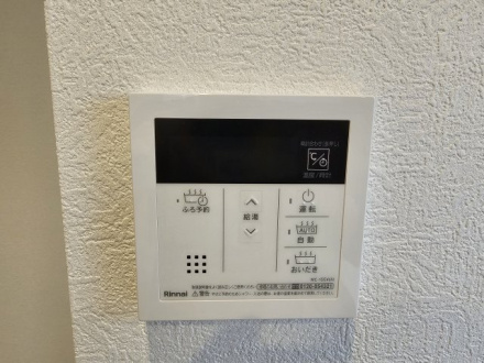 セントエルモ南柏のその他|給湯リモコン