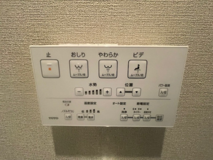 ロータリーパレス浦和西のトイレ|温水洗浄暖房便座で快適