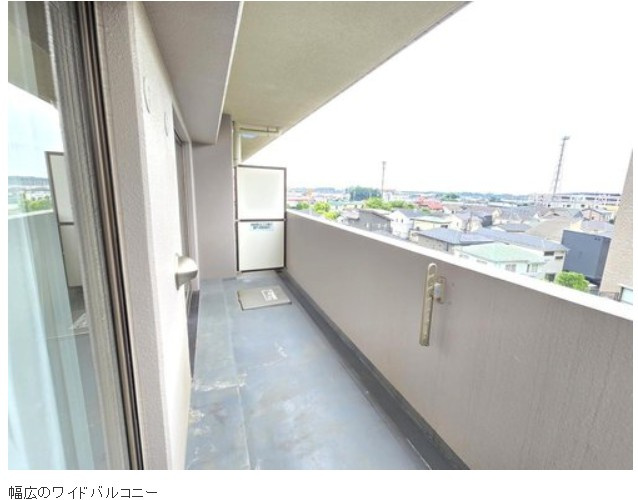 エクセル大宮東３番館のバルコニー|陽当たり良好なバルコニーです