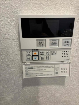 ダイアパレス千葉青葉台サウスアベニューのその他|操作パネルです