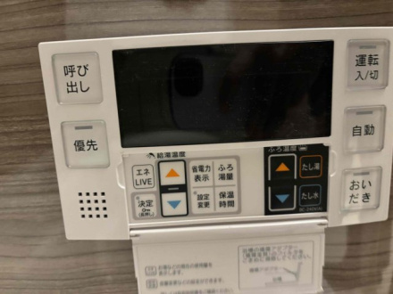 ダイアパレス千葉青葉台サウスアベニューのその他|操作パネルです