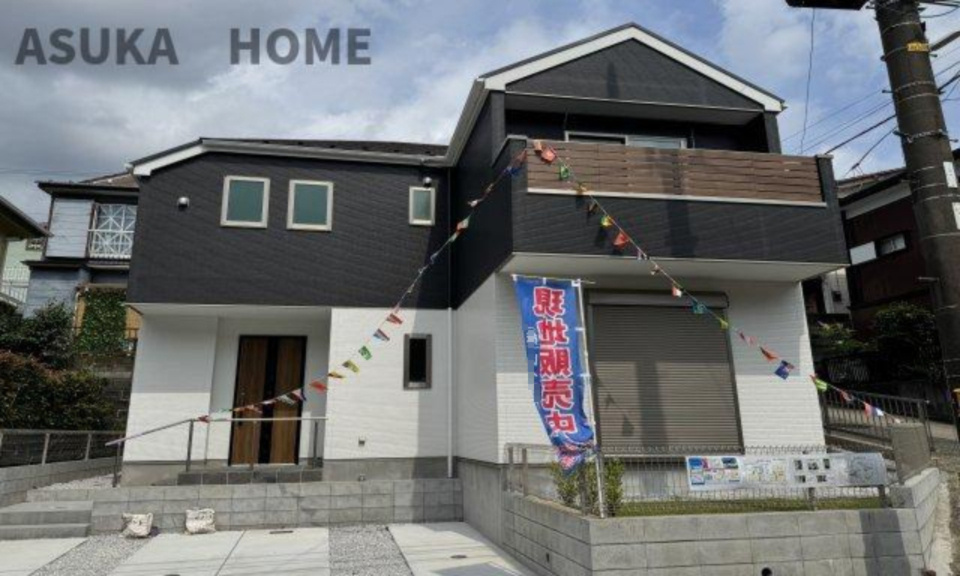 横浜市旭区金が谷　