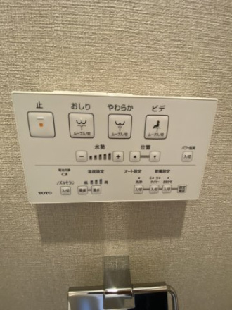 エンゼル川口グリーンハイツの設備|トイレの操作パネルです
