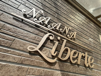  | ナーナリベルテ（一棟アパート）