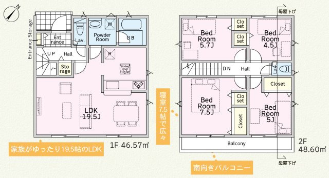 横浜市旭区上白根町　新築戸建【仲介手数料無料】カースペース3台