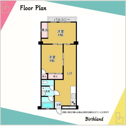 中古マンション　ビレッタ熊谷11階の間取り|＜2DK＞洋室はどちらも6帖！