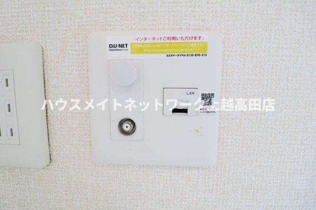 ライフコート上越のその他|ネット無料