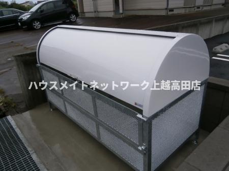 ライフコート上越のその他|ゴミステーション