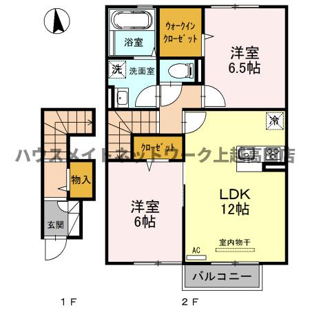 ライフコート上越の間取り|間取図