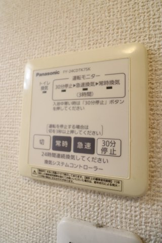 かぐや姫パークBの設備