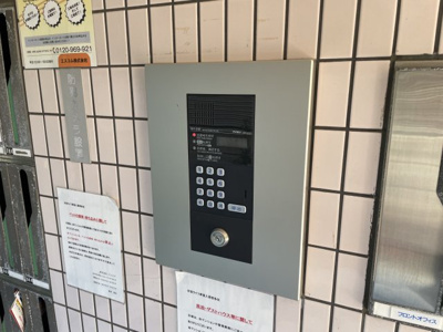 【セキュリティ】 | 日宝ライフ岸里