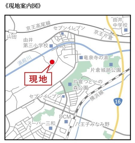 祝　成約済み　八王子市　小比企町　売地の地図|～仲介手数料無料☆八王子ひなた不動産～八王子市小比企町　売地
