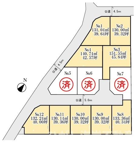 平塚市長持　売地の土地図|対象地はNo4です。