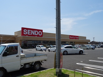 SENDO 五井中央店まで1600ｍ