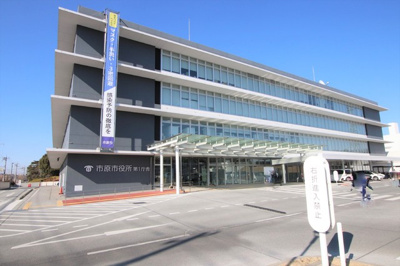 市原市役所まで3000ｍ