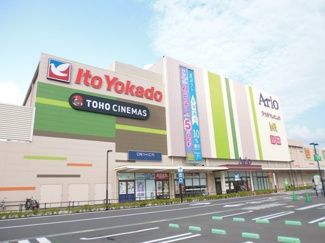 アリオ市原まで1200ｍ