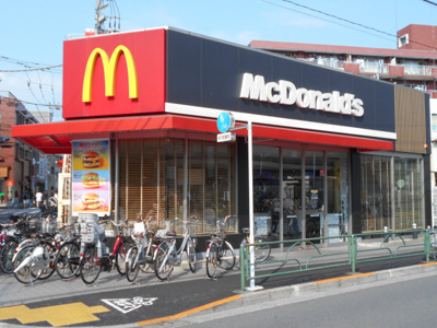 マクドナルド氷川台駅前店まで700ｍ