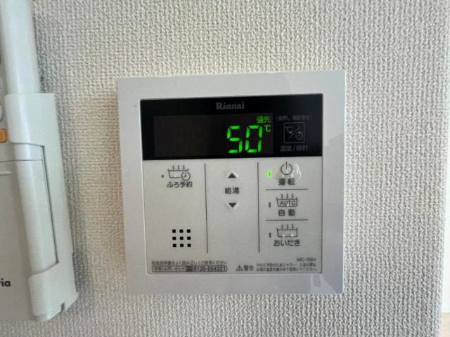 グランシエルの設備|給湯リモコン