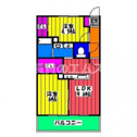 【間取り】 | ＫＤＸ清水レジデンスの間取り