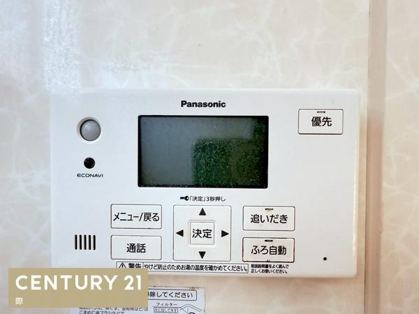 岩出市湯窪の中古一戸建の浴室