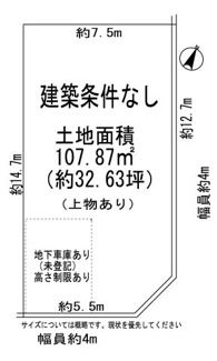 【土地図】 | ■２００万円値下げしました■高槻市安岡寺町５丁目■建築条件なし土地