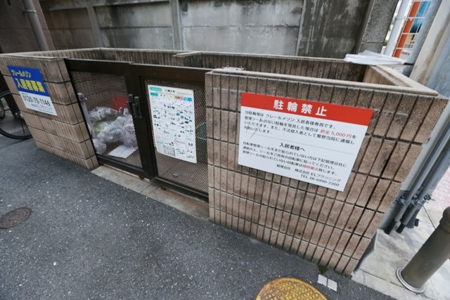 【その他共用部分】 | クレールメゾン