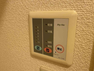 【その他】 | レオパレスおおむら | 設備仕様は号室により異なる為、現況を優先とします。