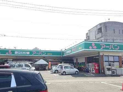 【周辺】 | レオパレスＥｉｇｈｔｙⅠ | 写真と現状が異なる場合は現状を優先します。