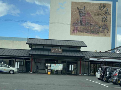 【周辺】 | レオパレス太陽 | 写真と現状が異なる場合は現状を優先します。