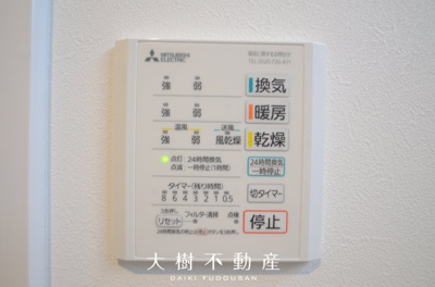 【浴室】 | 海老名市杉久保南3丁目 新築戸建て 全6棟【仲介手数料無料】