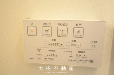 【トイレ】 | 海老名市杉久保南3丁目 新築戸建て 全6棟【仲介手数料無料】 | 1階