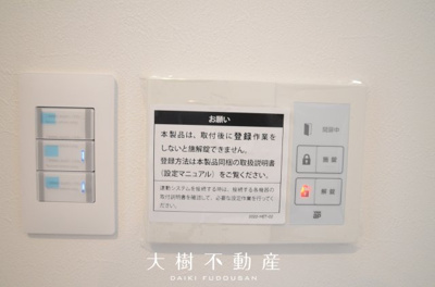 【設備】 | 海老名市杉久保南3丁目 新築戸建て 全6棟【仲介手数料無料】