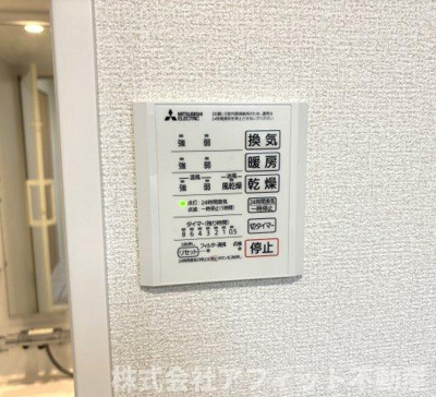 【その他】 | ボン・メゾン東福山 | 浴室換気乾燥機パネル