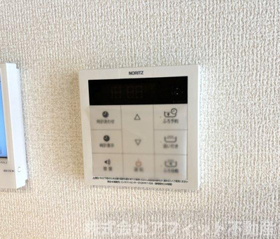 【その他】 | ボン・メゾン東福山 | 追い炊き給湯器パネル