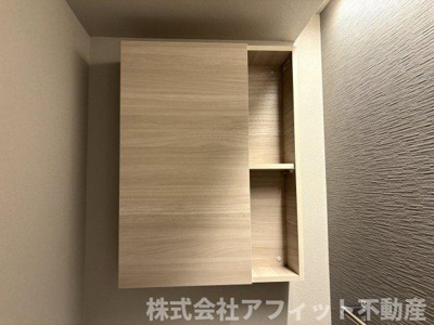 【その他】 | ボン・メゾン東福山 | トイレ収納棚