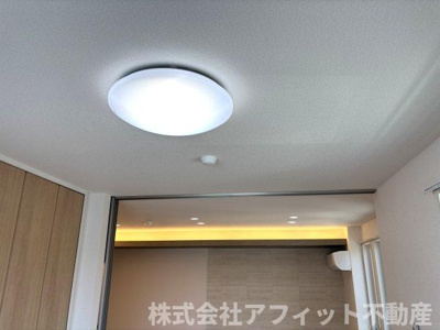 【その他】 | ボン・メゾン東福山 | 居室照明