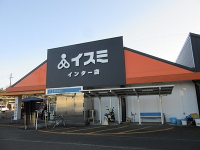 【周辺】 | ウェル　アイランドＫ－Ⅲ | イスミ インター店まで1000m