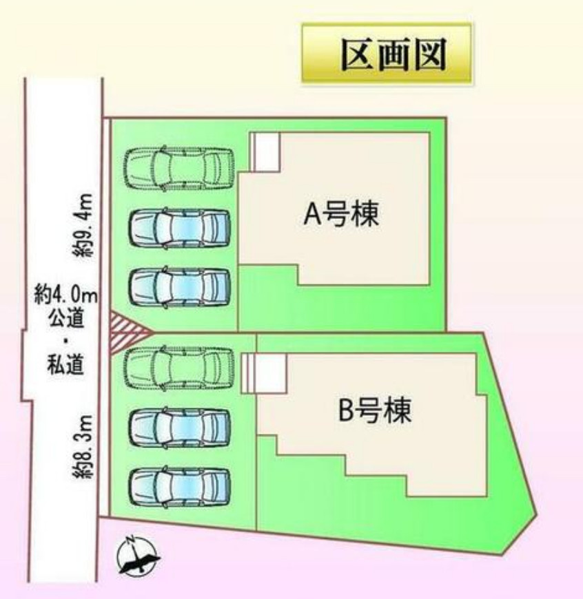 瀬戸市秋葉町　全2棟の区画図