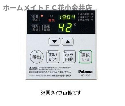 【浴室】 | オリオン