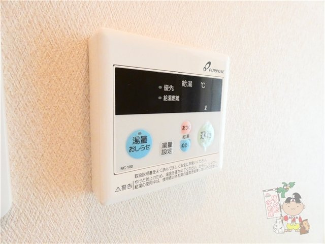 ピアルアーナ東古松の設備