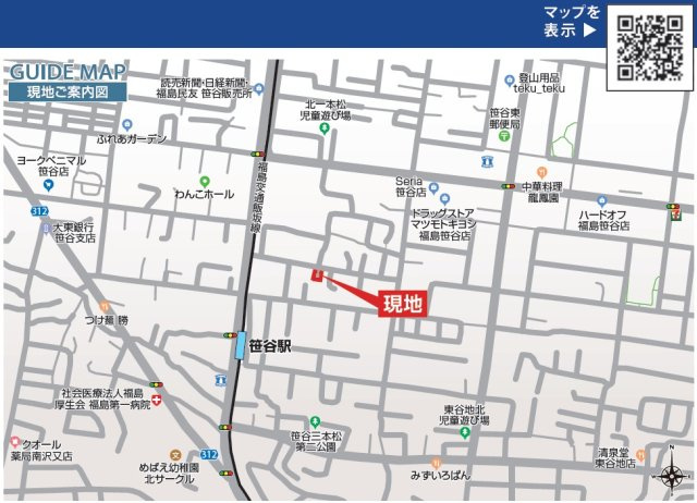 新築戸建・建売　福島市笹谷二本松　全4棟の地図