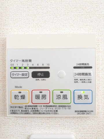 ノヴァ　ビジュアルのその他