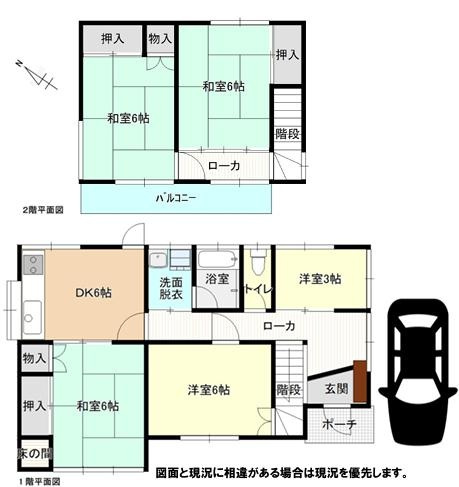 久喜市本町６丁目　中古一戸建ての間取り|２路線利用可能！久喜駅は電車利用に便利な立地です♪路線利用可能！久喜駅は電車利用に便利な立地です♪